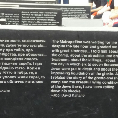 Frdh Podcast With Michael Goldfarb