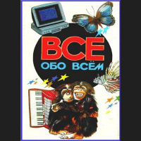 Сливки IT RD — Новости IT, ядерной энергетики и медицины (Выпуск 21) 