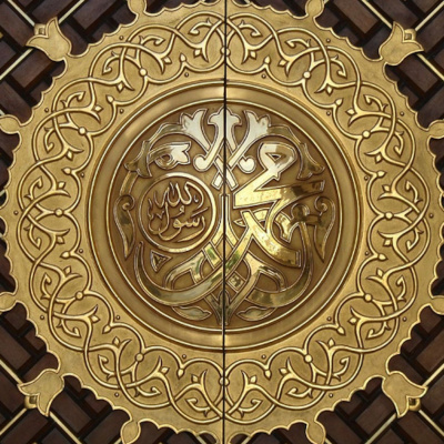 Hazrat Hakeem Akhtar Ra