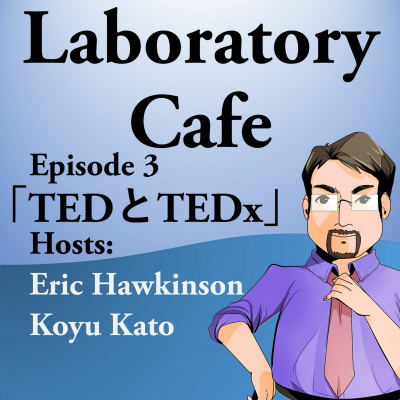 Eric Hawkinson - Learning Technologist