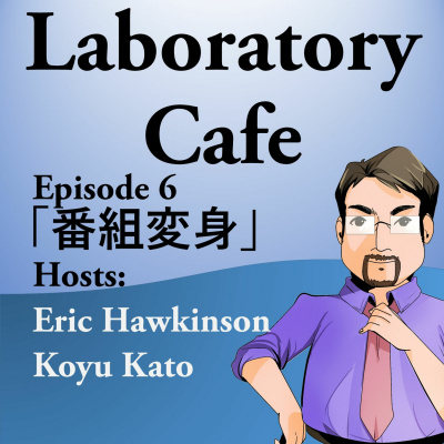 Eric Hawkinson - Learning Technologist