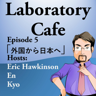 Eric Hawkinson - Learning Technologist