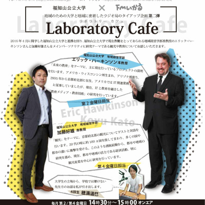 Eric Hawkinson - Learning Technologist