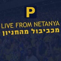 מכביבול בחניון: חוגגים 3-0 על הגמלים