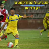 Maccbiball 075 - Derby