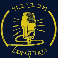 מכביבול 151: מנספורד הוא הבוס