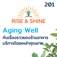 Rise  Shine 201 Aging Well กับเรื่องราวของร้านอาหารที่บริการโดยเหล่าคุณยาย