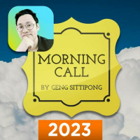 คนทำการตลาดใช้ เทคโนโลยีทำอะไรกันบ้าง | MORNING CALL