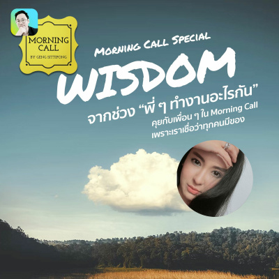 Creative Talk Podcast