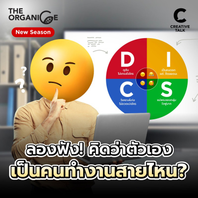 Creative Talk Podcast