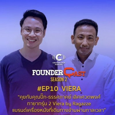 Creative Talk Podcast