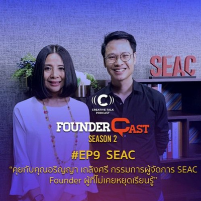 Creative Talk Podcast