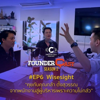 Creative Talk Podcast