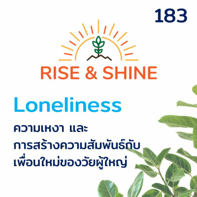 Creative Talk Podcast