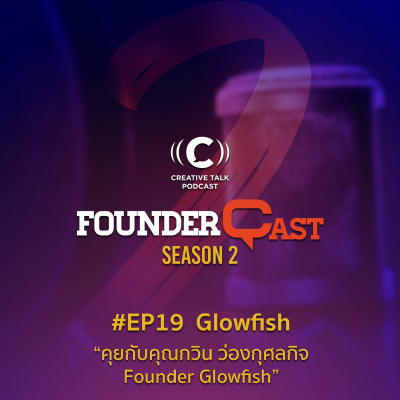 Creative Talk Podcast