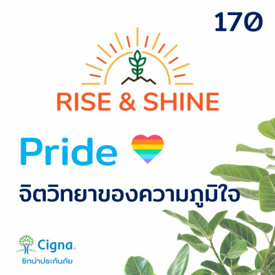 Creative Talk Podcast