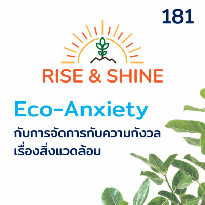 Creative Talk Podcast