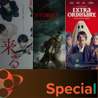 Fantasy Filmfest 2019, Tag 11 - Special