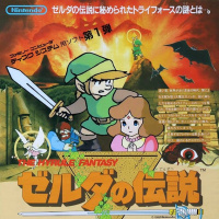 Episode 117 - Zelda, Ultima, Stuff, and Things