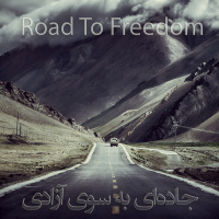 Road to Freedom/جاده‌ای به سوی آزادی