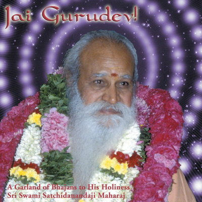 Yoga Wisdom With Swami Satchidananda