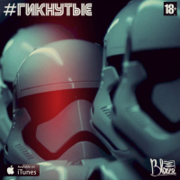 #Гикнутые: Disney - D23 Expo 2015