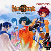 2GAM: Tales Of Eternia