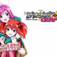 2GAM: Rosario Vampire Capu