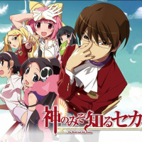 2GAM: The World God Only Knows