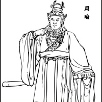 吴书_周瑜传_赤壁大战_2