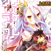 PnO #002 - No Game No Life