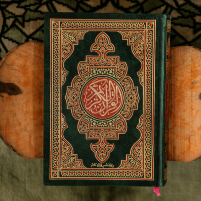 Yusuf Circle Sheffield