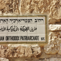 SPECIALPODD: Krisen i Jerusalems armeniska kvarter