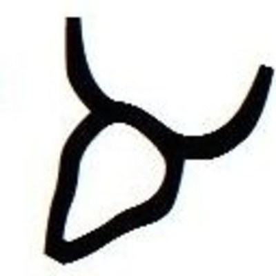 Etz Jaim - La Escuela Del Alma