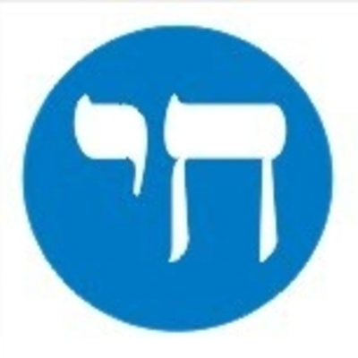 Etz Jaim - La Escuela Del Alma