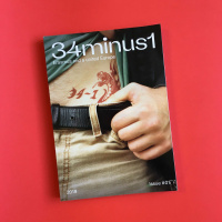 A more united Europe in 34minus1 magazine