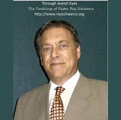 Through Jewish Eyes - Messianic Teaching Of Pastor Roy Schwarcz » Through Jewish Eyes - Messianic Teaching Of Pastor Roy Sch