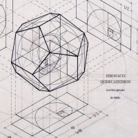 SEVAN BOMAR - RECALIBRATING YOUR MASTER PERSPECTIVE - AUGUST 10 2016