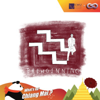 Whats up Chiang Mai? 65: Brewginning ร้านกาแฟเชียงใหม่ที่มีวงดนตรีสด