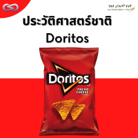 StartYup 121: ประวัติศาสตร์ชาติ Doritos