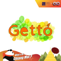 Whats up Chiang Mai? 66: Getto สตาร์ทอัพเพื่อสิ่งแวดล้อมของนักศึกษามช.