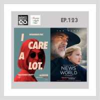 MDC (2021) Ep.123 : I Care a Lot / News of the World