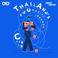 Democracy X Innovations 86: What’s wrong with Thailand’s education system? (English Version)
