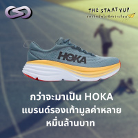 StartYup 186: กว่าจะมาเป็น HOKA แบรนด์รองเท้ามูลค่าหลายหมื่นล้านบาท