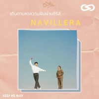Keep Me Busy 64: การเดินตามหาความฝันผ่านซีรีส์เรื่อง Navillera