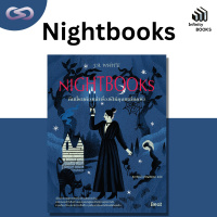 Infinity Books 116: คืนนี้ผมต้องเล่าเรื่องผีให้คุณแม่มดฟัง