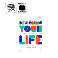 Infinity Books Ep.35 : Designing your life, คู่มือออกแบบชีวิตด้วย Design Thinking