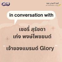 StartYup 88: ความสำเร็จของแบรนด์ Glory ในตลาด Red Ocean