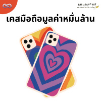 StartYup 173: เคสมือถือมูลค่าหมื่นล้าน