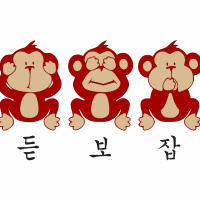 한[韓]스팟 HanSpot Ep 4: 듣보잡 No-Name No-Fame